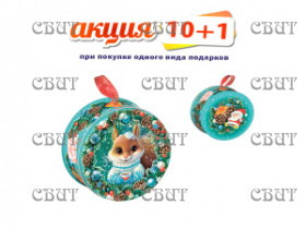 Снежинка" 500г/8, арт.26 НГ 2026-2027гг АКЦИЯ 10+1