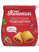 Печенин Подушечки с клубничной начинкой 250г/14шт 089