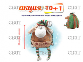 Рюкзачок" 500г/4, арт.16 НГ 2026-2027гг АКЦИЯ 10+1
