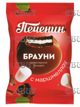 Печенин десерт Брауни с маршмеллоу в глазури (инд.упак.) 2кг 055 