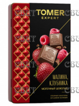 Шоколад (металл) Малина, Клубника 10шт*90гр СПЕЦЦЕНА