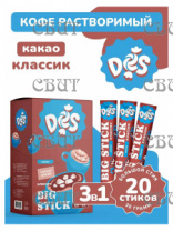 Какао Классик DES BIG STICK Напиток растворимый 30г*20шт*18бл