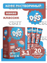 Какао Классик DES BIG STICK Напиток растворимый 30г*20шт*18бл