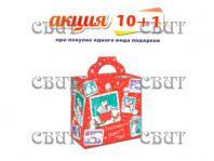 Снежные гонки" 500г/12, арт.40 НГ 2026-2027гг АКЦИЯ 10+1