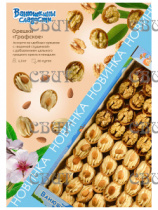 Графское орешки (грецкий орех, миндаль) 1,3кг