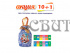 Мешок Деда Мороза" 500г/8, арт.23 НГ 2026-2027гг АКЦИЯ 10+1