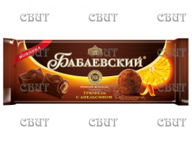 Бабаевский со вкусом трюфель с апельсином 170г/9шт СПЕЦЦЕНА