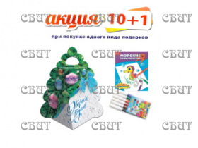 Ёлочка" 700г/6, арт.34 НГ 2026-2027гг АКЦИЯ 10+1