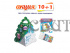 Ёлочка" 700г/6, арт.34 НГ 2026-2027гг АКЦИЯ 10+1