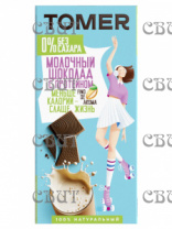 Плитка Без сахара молочная 43% с белком 20%  90г*15шт*2бл СПЕЦЦЕНА